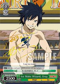 Gray (SP) SR waifu card — Weiss Schwarz